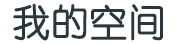 曲松县娱乐网